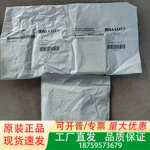 德国巴鲁夫正品BOS R-22，BAM00UY光电开关反议价
