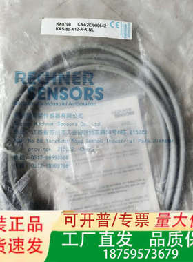 科瑞rechner电容传感器KA0708  KAS-80-A议价