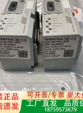 AVENTICS安沃驰岛阀模块 R412088223 R41议价