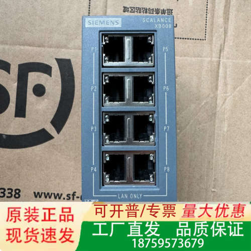 XB008交换机，6GK5008-0BA10-1AB2议价