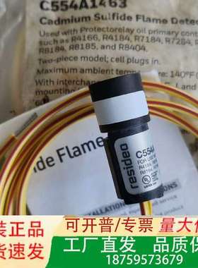 C554A1463火焰探测器议价