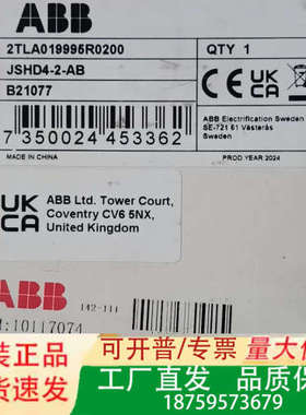 ABB JSHD4-2-AB三位控制器，型号2TLA01议价