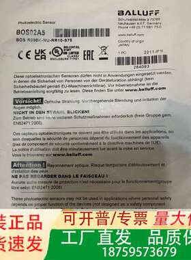 巴鲁夫BOS02A5光电传感器，正品，型号是BOS R0议价