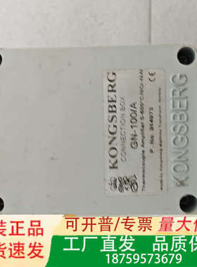KONGSBERG康斯博格热电偶放大器连接CONNECTIO议价