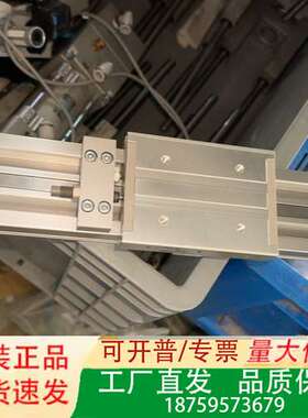 机械式无杆气缸MY1C20－200L一条，如图成色好功议价