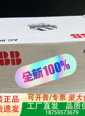 ABB  CI810A  3BSE013262R1议价