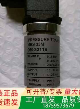 060G3116压力变送器议价