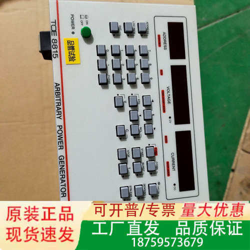 德国TOELLNER TOE8815库存余货实物图拍摄看议价