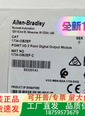 AB罗克韦尔1734-0B2EP POINT /O 24V议价