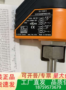 易福门SI1001正品议价