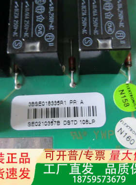 ABB  3BSE018335R1 DSTD 108LP 议价