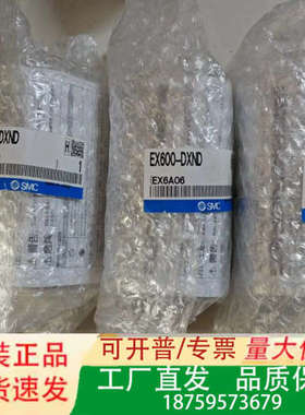 实价，.阀岛模块EX600-DXND议价