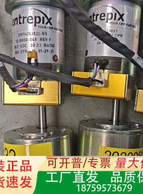 美国Entrepix电机，型号议价