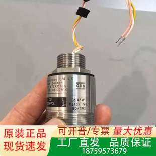 25%VOL Gas 英国议价 Sensor GDS