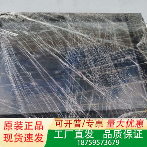 FCU7-DA636-73三菱CNC显示器，，成色如议价