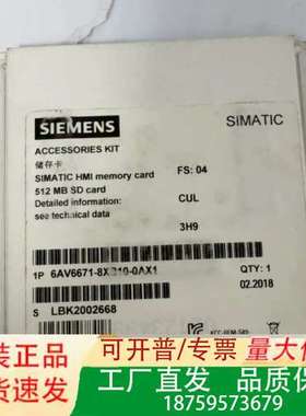 SIMATIC HMI储存卡，512MB SD卡议价