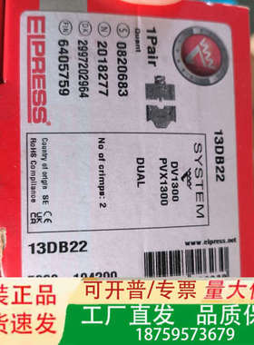 ELPRESS 13DB22模块议价