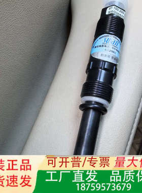 正品SWAN温度电极87.150.200;PH，S议价