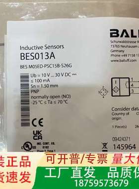 巴鲁夫BES013A电感式接近开关，型号BES M05E议价