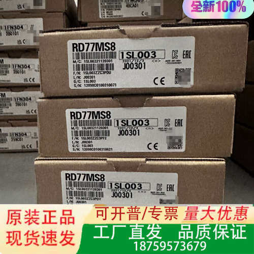 三菱RD77MS8模块议价