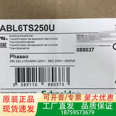 ABL6TS250U  隔离变压器，输入230-40议价