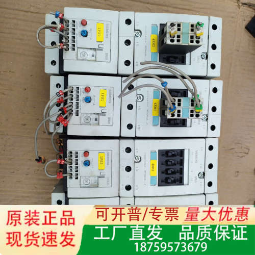 ，3RT1044-3A交流接触器，220V，议价