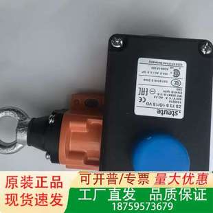 带紧急拉议价 施迈赛限位开关ZS