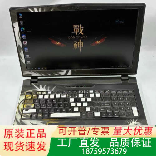 神舟战神ZX8   i7 6700hq  gtx1070 游议价