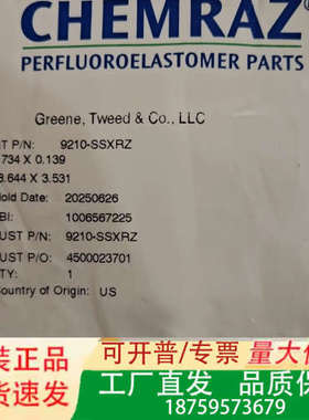 CHEMRAZ全氟密封圈，型号GT P/N 9210-S议价