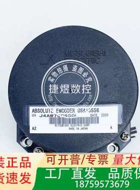 三菱OSA105S6，。品质保证。购前请咨询议价。议价