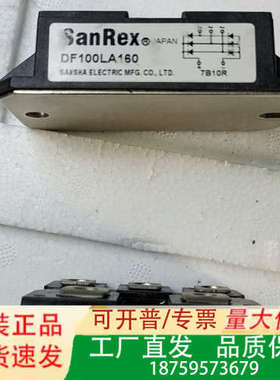 TOSHIBA，75L6P43T，5个。议价