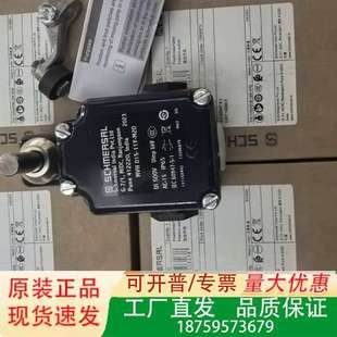 正品 施迈赛行程开关MVH M20 11Y 议价 015