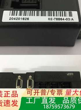 正品ESIO7控制盒02-78864-03/A议价