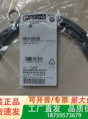 SACCBP-FS-4CON-M16/2,0-P议价
