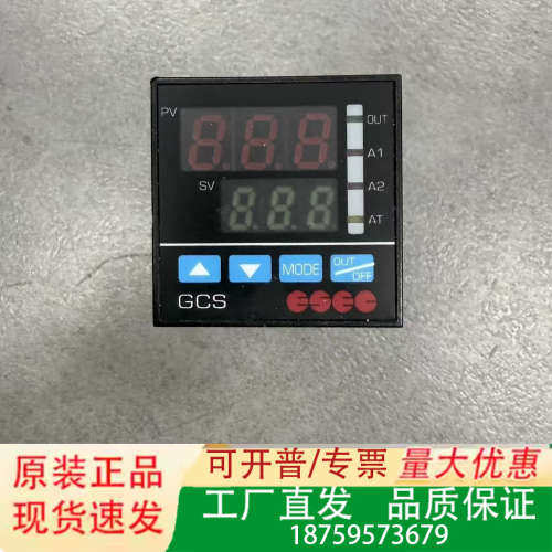 ESEC GCS-23A-S/E BK,A2,MR DIGI议价