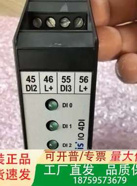 se@visIO 4DI模块议价
