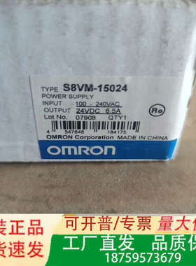 正品S8VM-15024，05005D，100议价