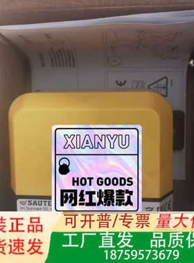 SAUTER TUC105F001温度开关DSF140F00议价