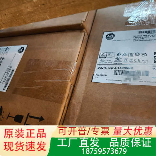20G11RD3P4JA0NNNNNAB变频器，需要议价