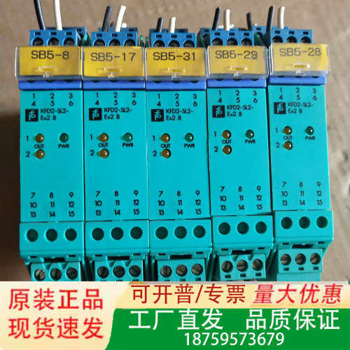 倍加福KFD2-SL2-Ex2.B安全栅，成色如图，功能议价