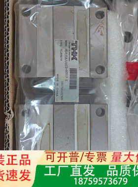 THK导轨滑块HSR35B2UUC0+600LP，型号YF1议价