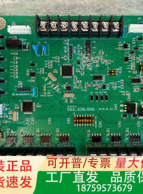 山东大齐KTC118 输入输板 3.339.006议价