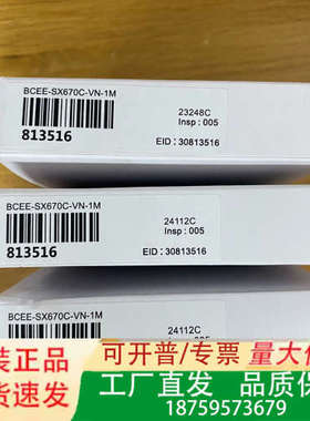 邦纳813516槽型光电传感器，型号BCEE-SX670C-议价