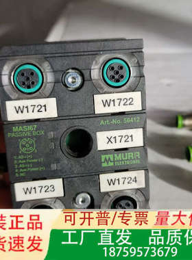 MURR穆尔 MASI67议价