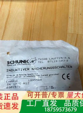 雄克传感器IN 40/S-M12 0301574议价