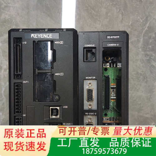 KEYENCE XG-8700TP视觉控制器，成色不错议价
