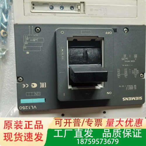 塑壳断路器VL1250 1000A 3P 正品保证议价