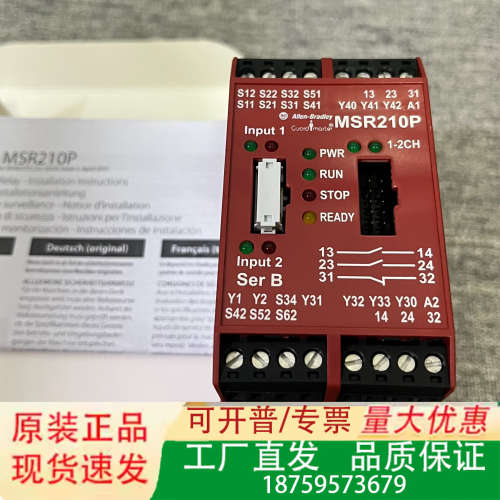 AB安全继电器 MSR210P 440R-H23176 MS议价
