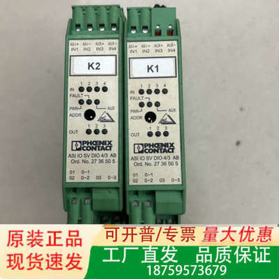 控制器ASIIOSVDIO4/3AB 2736505议价