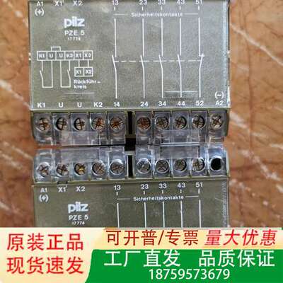 Pilz皮尔兹安全继电器PZE/ 5两个，型号474910，议价